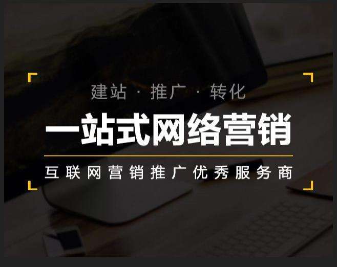 叶城企业如何怎么利用网络推广抓取潜在客户