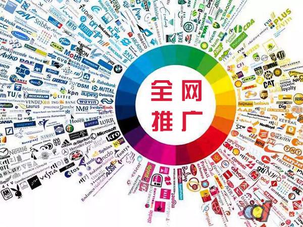 叶城传统企业进行网络营销需要注意的几个基础策略