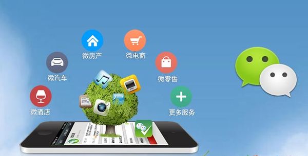 叶城分析企业微信公众号平台开发的优势有哪些？
