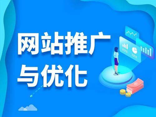 叶城电商类网络推广如何做才有更好的效果