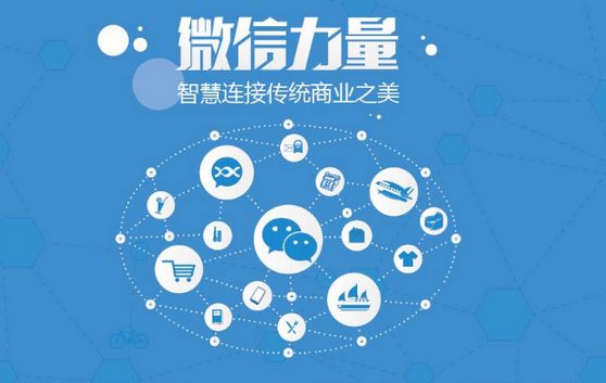叶城微信开发可以帮助企业解决哪些难题？如何做呢？