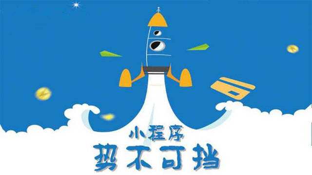 叶城微信小程序开发如何助力传统零售商突破经营难题