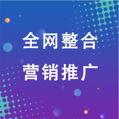 叶城企业网络推广老是没有客户的原因是什么呢