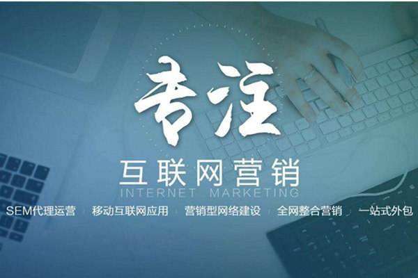 叶城电商行业做网络推广需要具备的条件有哪些