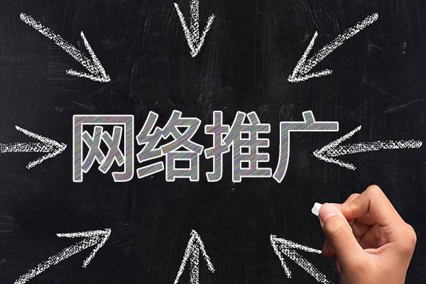 叶城网络推广公司介绍几个企业软文推广的发布平台