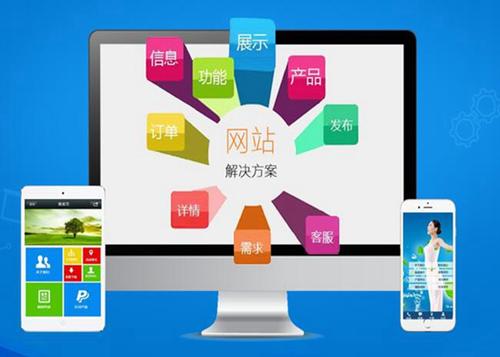 叶城如何进行网站设计才能突出产品的优势